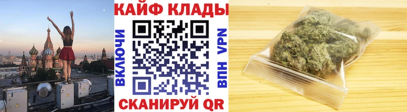 Наркошоп купить Гашиш  Марихуана  COCAIN  Бутират  МЕФ  Давлеканово