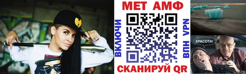 АМФЕТАМИН Premium  Купить закладки  Давлеканово 
