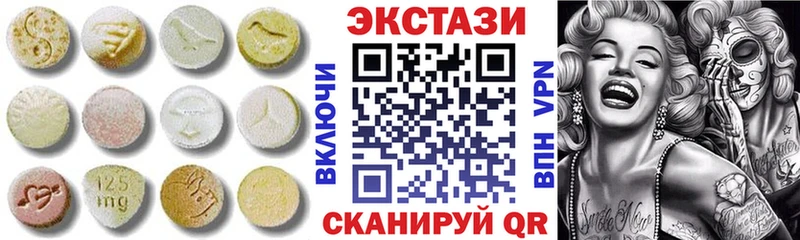 Купить  Давлеканово  Экстази 300 mg 