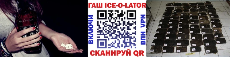 ГАШ Premium  Купить где  Давлеканово 