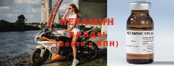 марки lsd Каменка