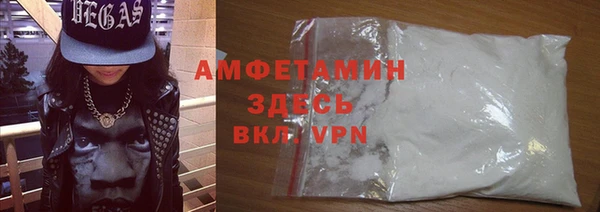 экстази Каменск-Шахтинский