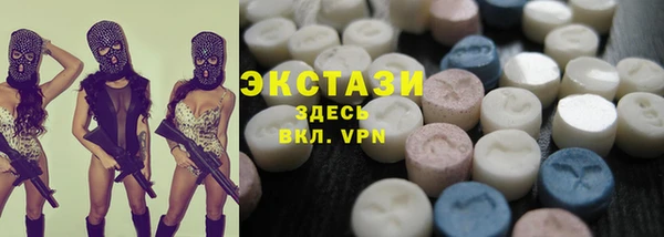 винт Каменногорск