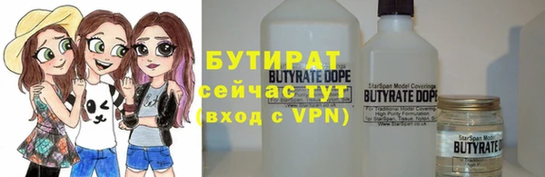 экстази Каменск-Шахтинский
