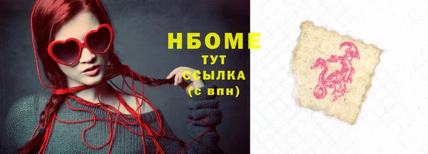 марки lsd Каменка