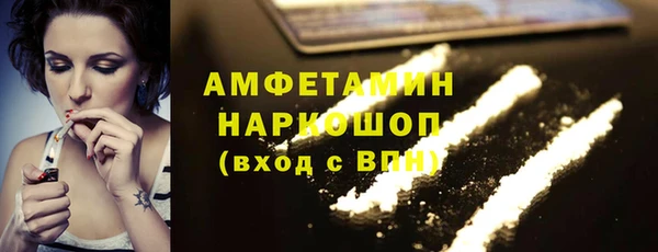марки lsd Каменка