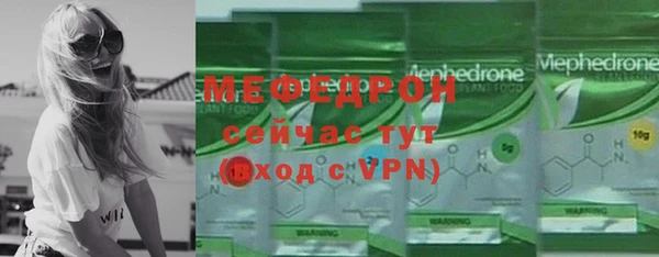 винт Каменногорск
