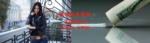 экстази Каменск-Шахтинский