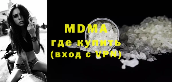 марки lsd Каменка