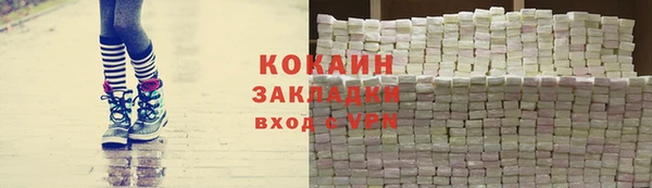 винт Каменногорск
