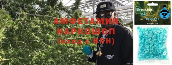 экстази Каменск-Шахтинский