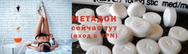 экстази Каменск-Шахтинский