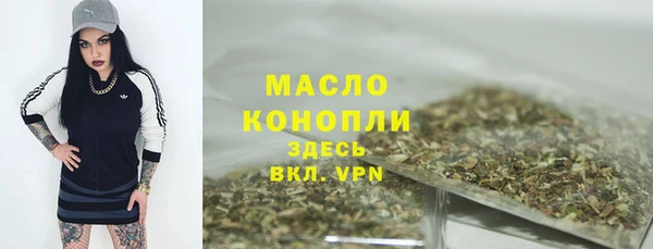 винт Каменногорск