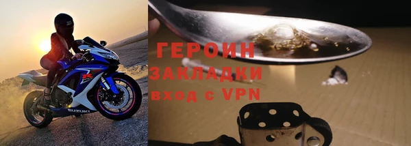 винт Каменногорск