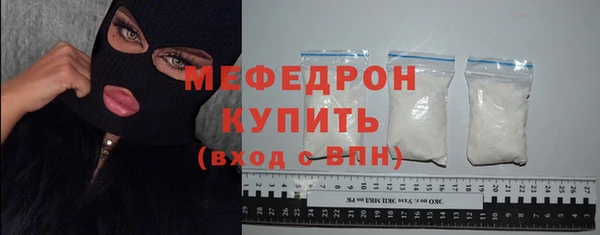 винт Каменногорск