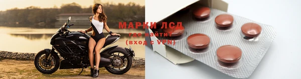 экстази Каменск-Шахтинский