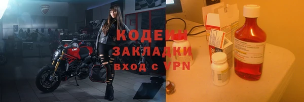 экстази Каменск-Шахтинский