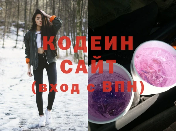 винт Каменногорск