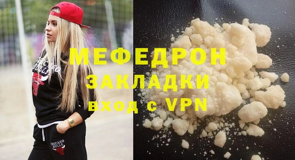 винт Каменногорск