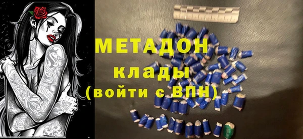 экстази Каменск-Шахтинский