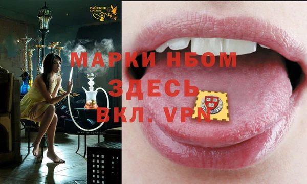 марки lsd Каменка
