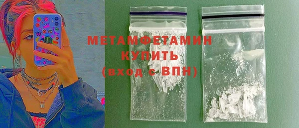 экстази Каменск-Шахтинский