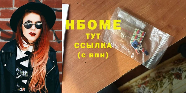 марки lsd Каменка