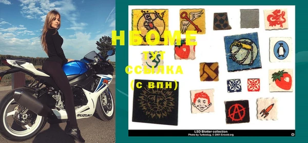 экстази Каменск-Шахтинский
