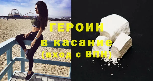 экстази Каменск-Шахтинский