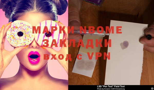 винт Каменногорск