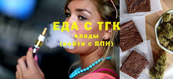 экстази Каменск-Шахтинский