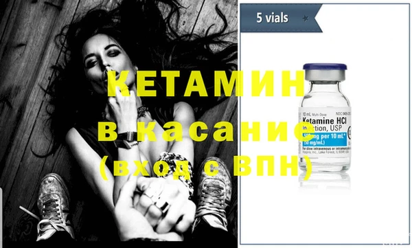 винт Каменногорск