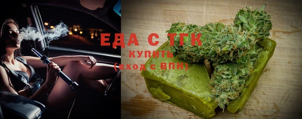 марки lsd Каменка
