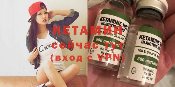 винт Каменногорск