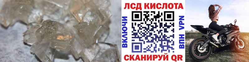 Купить  Давлеканово  ЛСД экстази ecstasy 