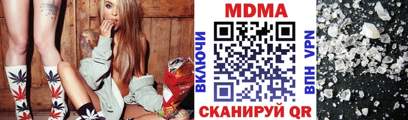 Купить где  Давлеканово  MDMA кристаллы 