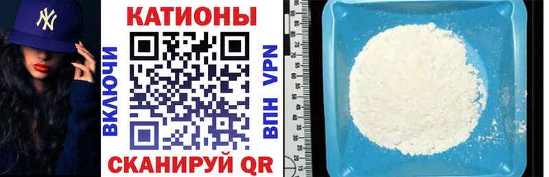 Мефедрон 4 MMC  Купить  Давлеканово 