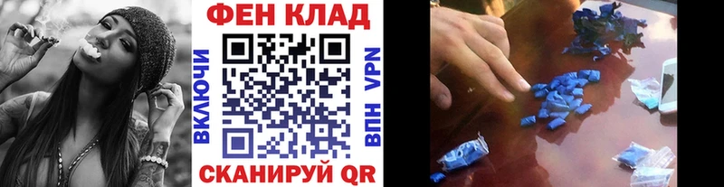 МЕТАМФЕТАМИН винт  Купить закладки  Давлеканово 