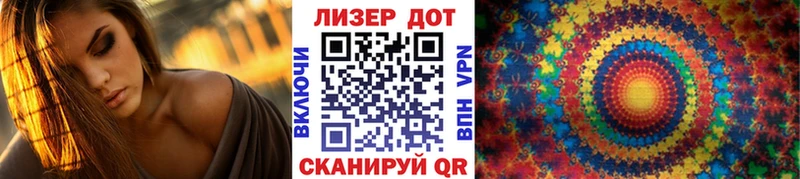 Марки 25I-NBOMe 1,5мг  Купить закладки  Давлеканово 